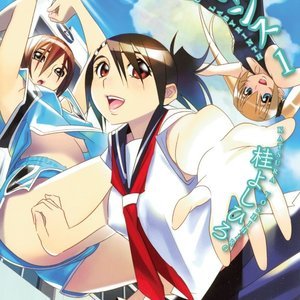Manatsu Labyrinth – Issue 1 (Hentai and Manga English) thumbnail