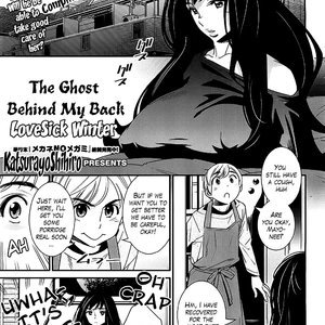 The Ghost Behind My Back. Lovesick Winter (Hentai and Manga English) thumbnail