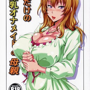 Boku dake no Bakunyuu Ona-maid no Hahaoya image 001