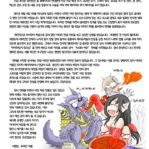 The Wolf and the Fox image 041