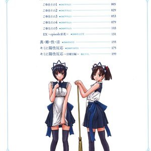 Mai Favorite image 005