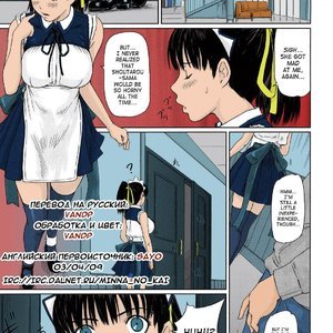 Mai Favorite image 036