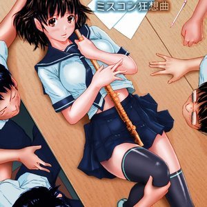 Miss Contest Rhapsody (Hentai and Manga English) thumbnail