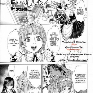 Give Me! (Hentai and Manga English) thumbnail