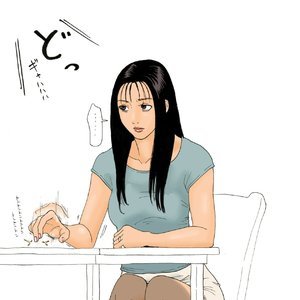 Even Being Seen By Her Son's Friends Won't Stop Mom's Hips image 002