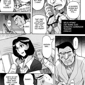 Nympho Maman Boshi Soukan - Mama no Shikyuu wa Boku no Mono image 135