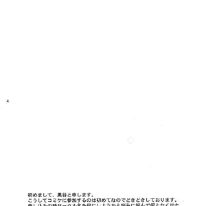 Superior Office Instructor X3 image 002