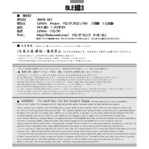 Ble Ori - Issue 3 image 023