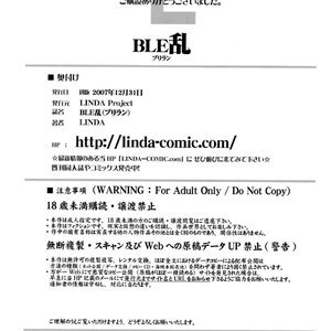 Ble Ran image 022