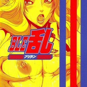 Ble Ran image 023