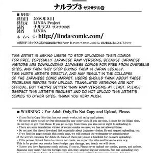Naru Love - Issue 3 image 021
