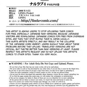Naru Love - Issue 4 image 023