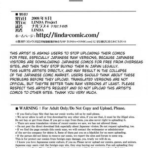 Naru Love - Issue 5 image 022