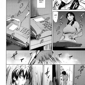 Dorei Tsuma - Slave Wife image 024