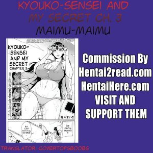 Kyouko-sensei and My Secret image 093