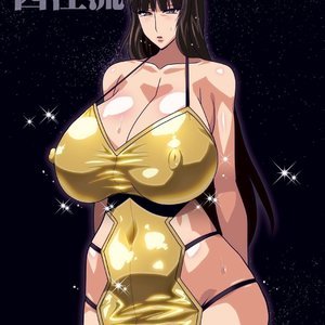 Mika-san no Hanashi - Mika's Story image 023