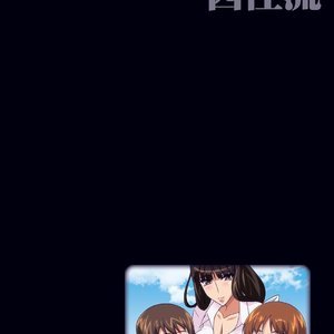 Mika-san no Hanashi - Mika's Story image 024