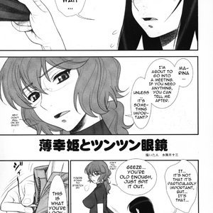 Hakkou Hime to Tsuntsun Megane image 002