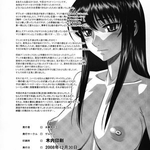 Hakkou Hime to Tsuntsun Megane image 017