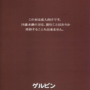 Hakkou Hime to Tsuntsun Megane image 018