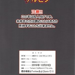 Himitsu no Houkago Sex Nikki image 030