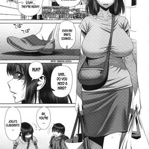 Musuko no Doukyuusei wa Watashi no SeFri image 002