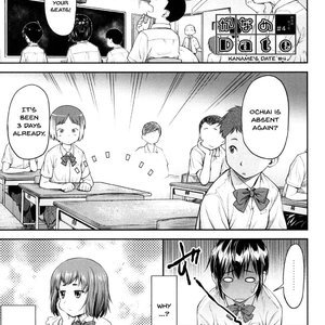 Kaname Date Jou image 070