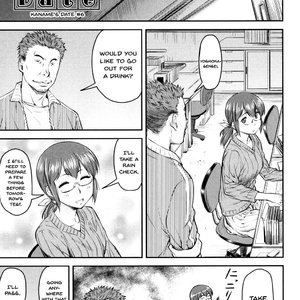 Kaname Date Jou image 124