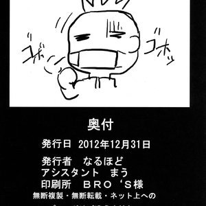 Konohas Sexual Healing Ward image 041