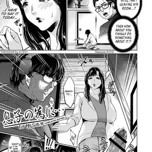 Chibo Soukan image 064