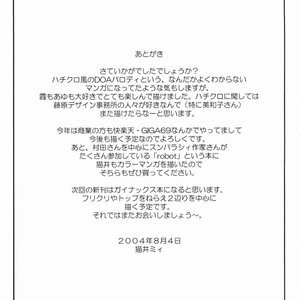 Baby Dream image 025