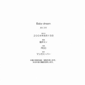 Baby Dream image 026