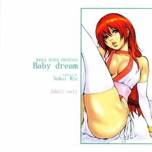 Baby Dream image 027