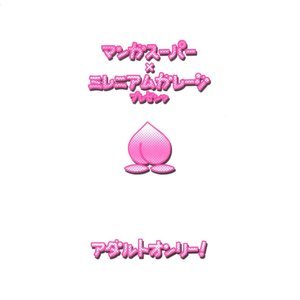 Momoiro Gambit image 030