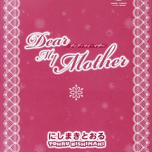 Dear My Mother 1 - Issue 1-11 image 005
