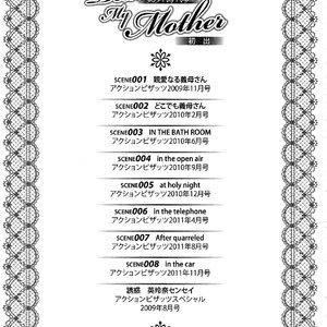 Dear My Mother 1 - Issue 1-11 image 192
