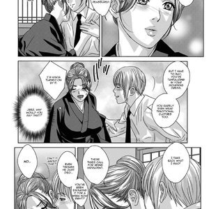 Dear My Mother 2 - Issue 15.5-18 image 052