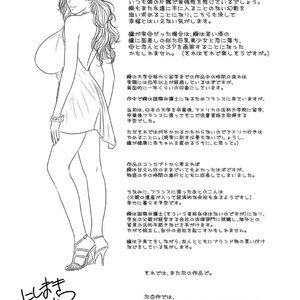 Dear My Mother 2 - Issue 15.5-18 image 073