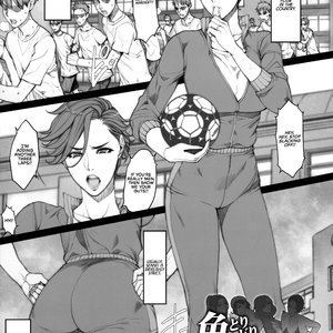 Hitodumadukushi - All Sorts of Wives image 037