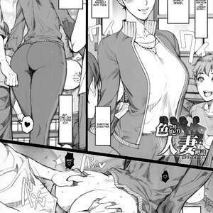 Hitodumadukushi - All Sorts of Wives image 041