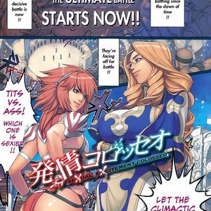 Sexual Excitement Colosseo (Hentai and Manga English) thumbnail
