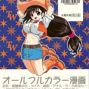 Tifa W Cup - Final Fantasy VII image 042