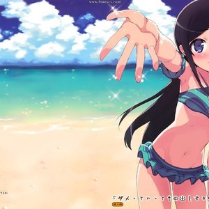 Damette Ittemo Nakadashi Surundesuyone image 001