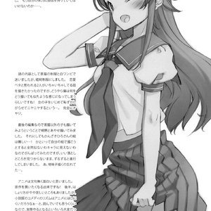 Kuroneko No Tango image 019