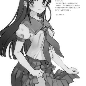 Kuroneko No Tango image 020