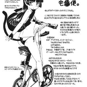 Kuroneko Note 2 image 032