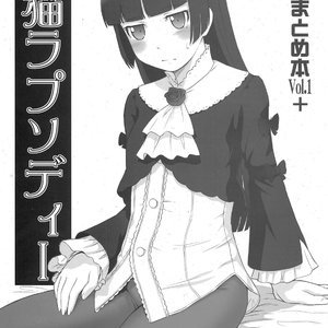 Kuroneko Rhapsody image 001