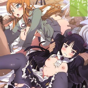 Kuroneko To Watashi ga Aniki ni sute raretahazuganai image 001