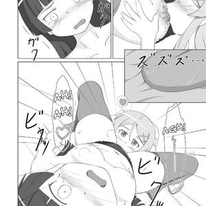 Kuroneko ga Atashi no Imouto image 016