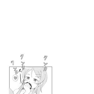 Kuroneko ga Atashi no Imouto image 025